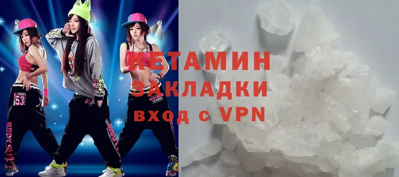 Кетамин ketamine  mega зеркало  Искитим 