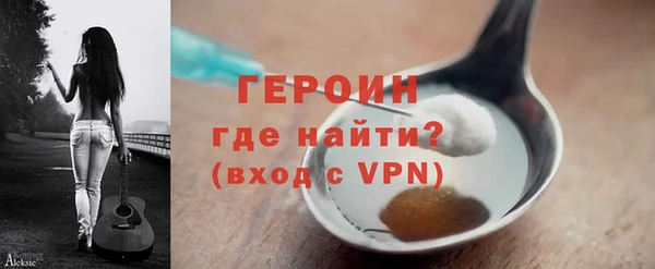 кокаин VHQ Бородино