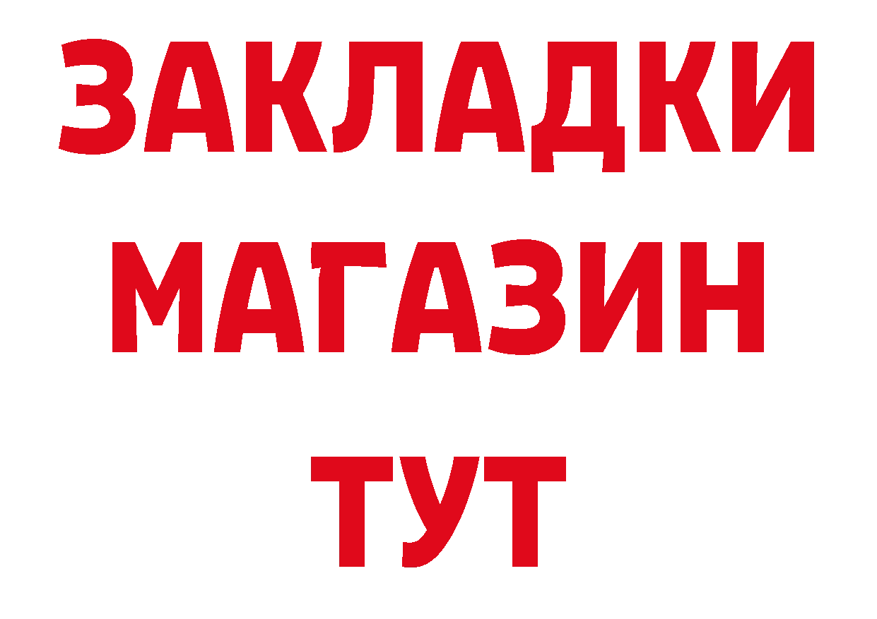 Амфетамин 97% tor площадка hydra Искитим