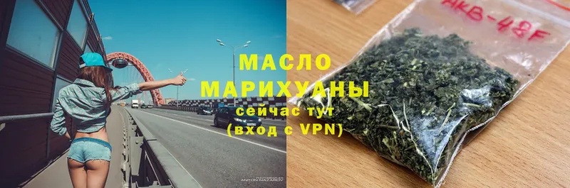 ОМГ ОМГ вход  Искитим  Дистиллят ТГК Wax 